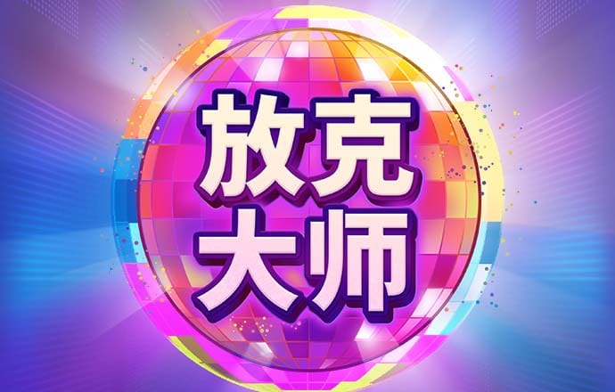 959娱乐app登录入口安卓版